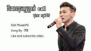 ថុលសុភិទិ - នឹកមនុស្សម្នាក់ធ្លាប់ Call edit videos Pheab PK