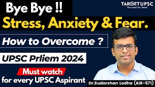 After this Video - No Stress and Anxiety for UPSC Aspirants !!!