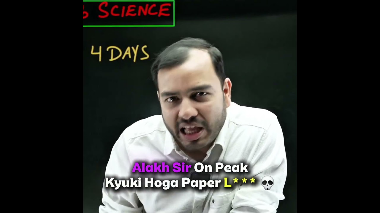 Class 10th Paper Leaked 😱 