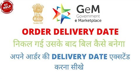How to extend Gem Order Delivery Date | Gem Portal पे आर्डर के  Delivery date डेट extend करना सीखे