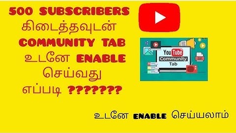 How to enable community tab after 500 subscribers instanly|tamil