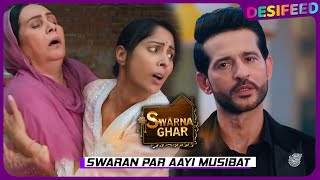 Swaran Ghar: Swaran & Bebe Par Aayi Musibat, Kya Arjun Kar Payenge Iss Bar Swaran Aur Bebe Ki Madad?