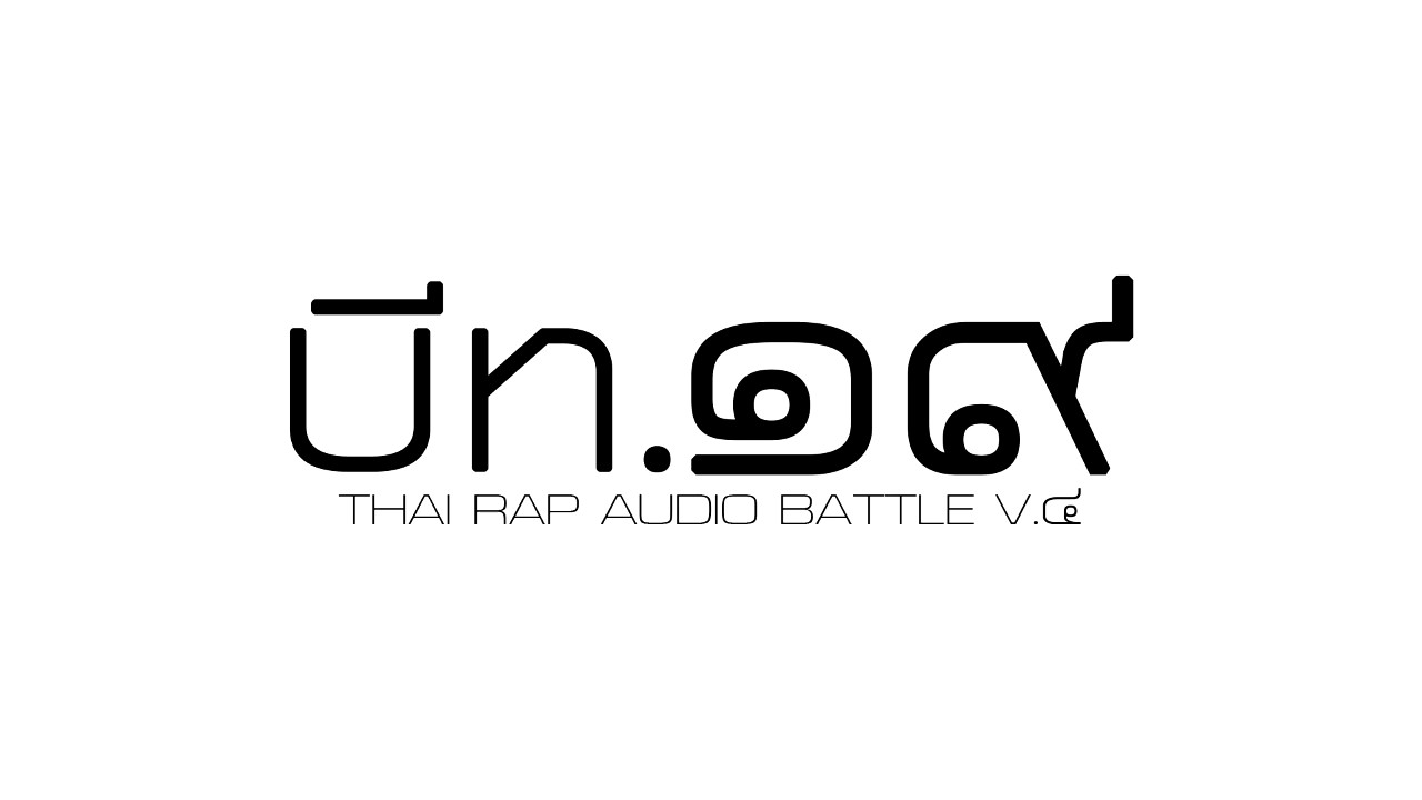 camera iphone 8 plus apk Beat.19 [Thai Rap Audio Battle V.4]