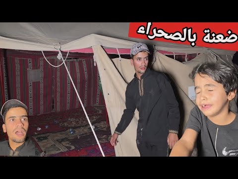 طلعنة مشاية وضعنة بالصحراء ومانعرف الطريق وين الى ياخذنة الى كربلاء 