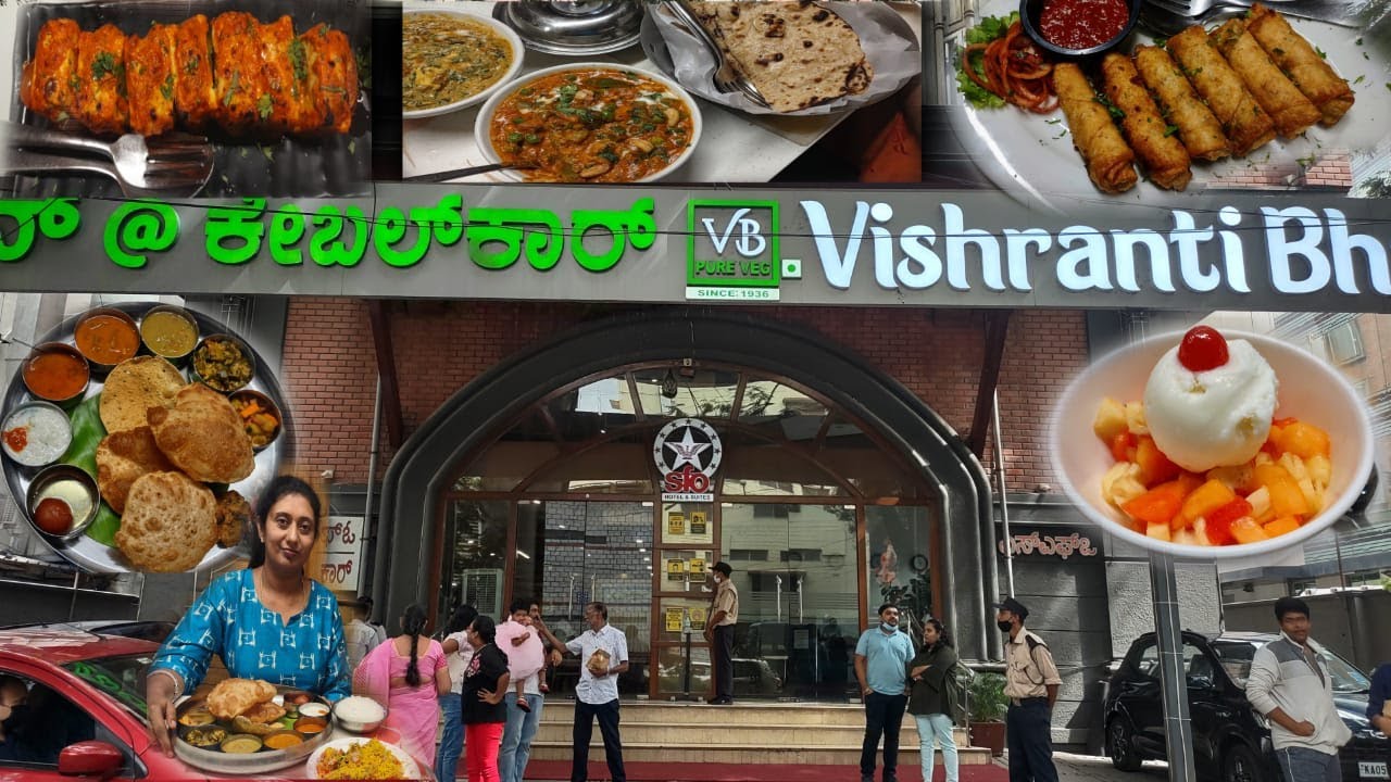 Have a relaxing weekend lunch at Vishranti Bhavan / Cable car hotel