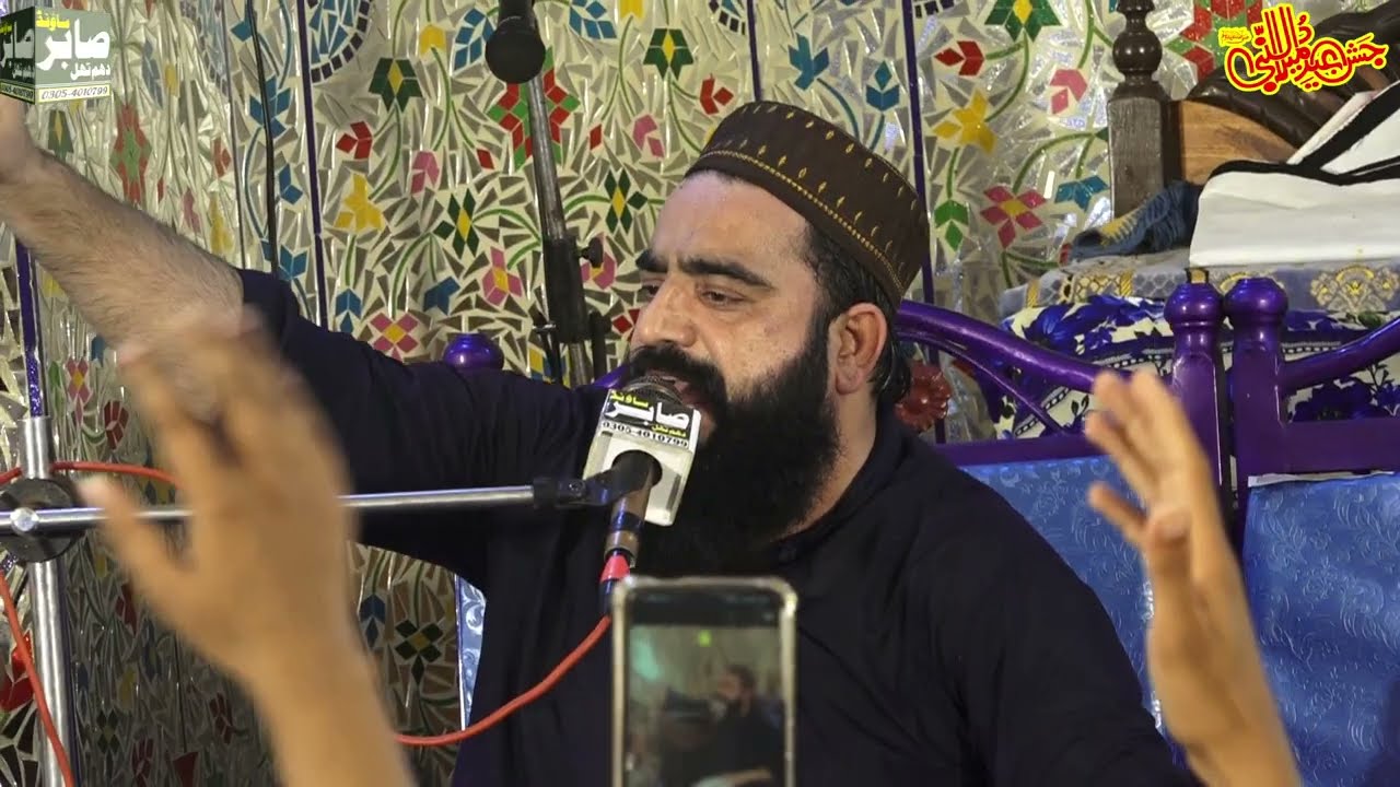 Milad e Mustafa By Allama Amanullah Swagi