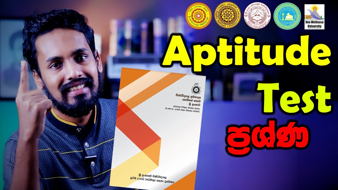 How To Apply For University Aptitude Tests Aptitude Test Apply YouTube