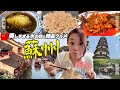【🇨🇳蘇州旅行】一生に一度は行くべき！美しい水郷と3大グルメの旅！中国江蘇省|中国旅行|上海旅行