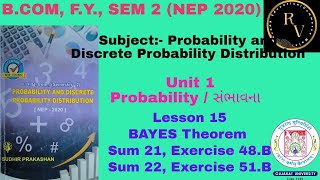 #15 BCom FY Sem 2 NEP 2020 Probability and Discrete Probability Distribution Unit 1 Probability Sums