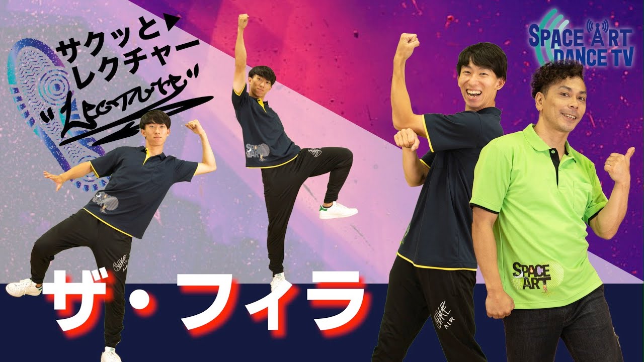 Hip Hop] 