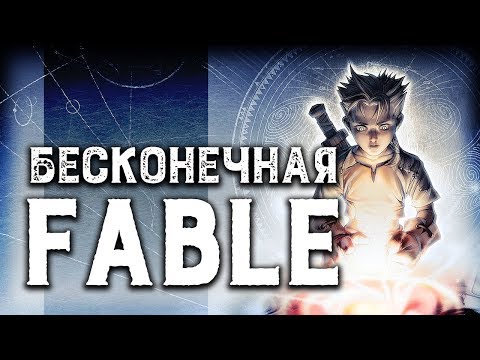 Video: Fable Dev Lionhead Ir 8 Cilvēku Komanda, Kas Veido Savu 