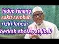Hidup tentram penyakit sembuh Rizki lancar//berkah sholawat.