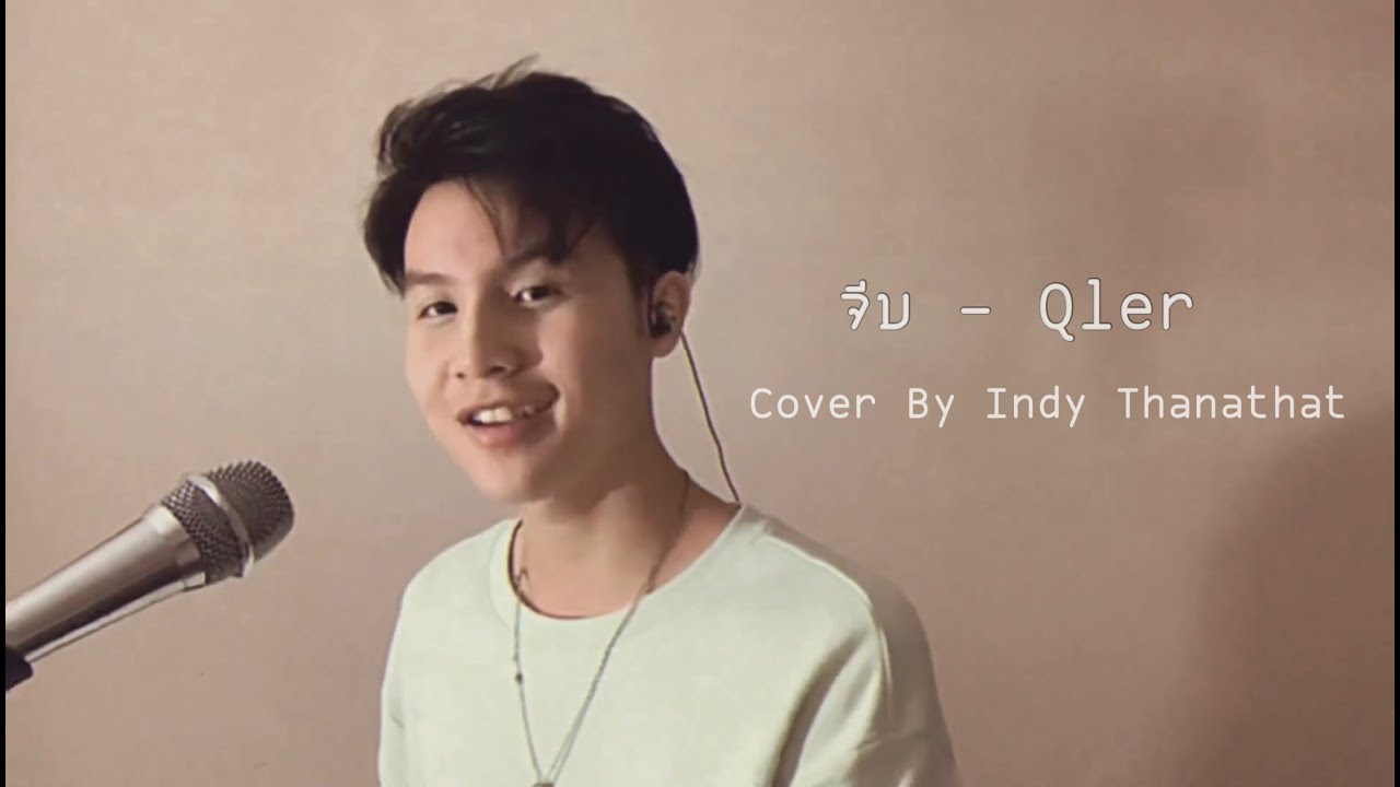 qler cover by indy thanathat youtube qler cover by indy thanathat youtube