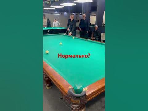 #бильярд #москва #русскийбильярд #чужой #бильярдтурниры - YouTube