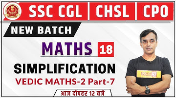 SSC CGL/CHSL 2020 || MATHS || By Vikas Parashar Sir |Class 18| SIMPLIFICATION Part-7