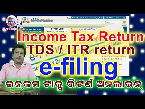Income Tax Return Odia I TDS/ ITR return I e-filing Odia