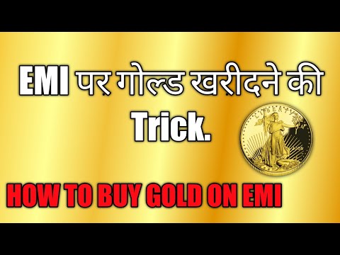 How To Buy Gold On EMI / EMI पर गोल्ड कैसे खरीदे। Gold IQ