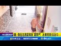 王大陸事件