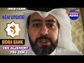 SIDRA BANK: Listen To This Important SPEECH of CEO Mohammed Aljefairy