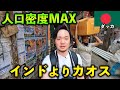 インドよりカオスな国の旧市街を探索したら想像以上にカオスだった【海外ひとり旅/バングラデシュ/Vlog】