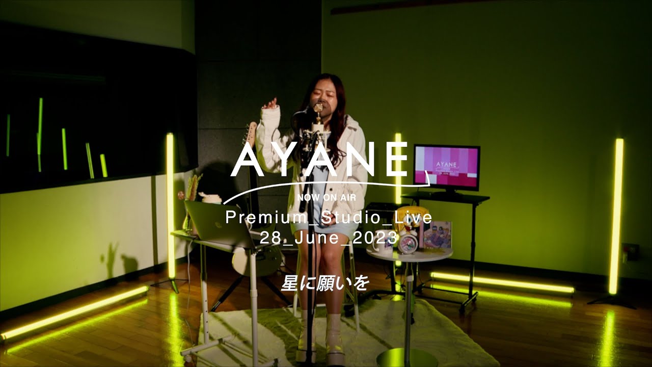 星に願いを / AYANE Premium Studio Live 28 June 2023 - YouTube