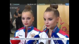 Российский триумф: в Софии стартовал чемпионат мира по художественной гимнастике - Россия Сегодня