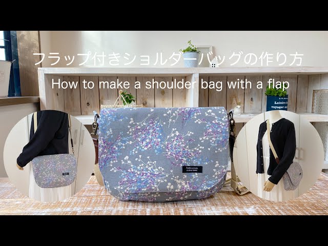 How to make a shoulder bag with a flap - YouTube
