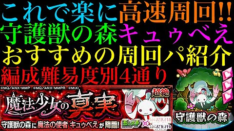 きゅうべぇ