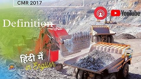 CMR 2017-DEFINITIONS