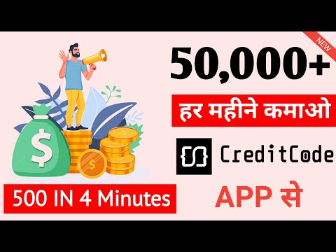 🔥🔥 50 हजार महीना कमायें घर बैठे WITHOUT INVESTMENT BUSINESS | NEW EARNING APP @MyAdvicePlace