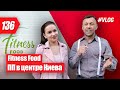 Как открыть Кафе в центре Киева с нуля? Обзор бизнеса FITNESS FOOD! |Бегущий Банкир