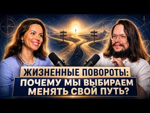 On Metamorphosis of the Path - A Podcast with Danila Grigoryev and Ekaterina Samoylova