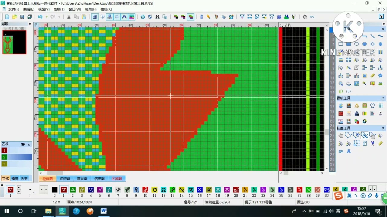 How long does it take to become a shoe designer?