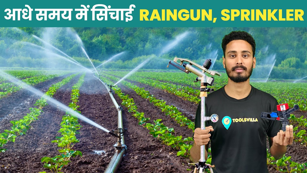 Sprinkler Irrigation System Rain Gun Irrigation System Sprinkler