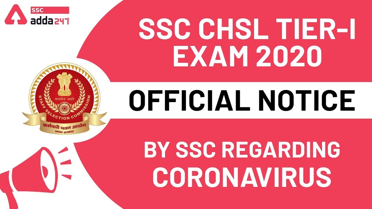 Official Notice | SSC CHSL Tier 1 Exam 2020