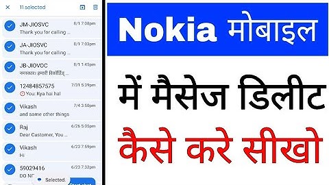 Nokia phone me message delete kaise kare।how to delete message in nokia mobile