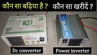 Power inverter vs DC converter box, which one to buy? 🔥🔥
