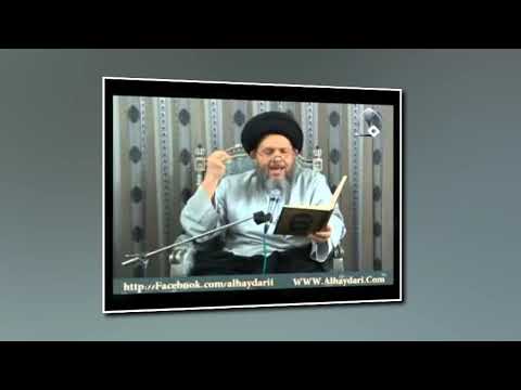 رواية أنا الاسم الأعظم السيد كمال الحيدري