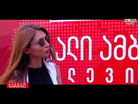 სასარგებლო რჩევები მოპედით უსაფრთხო მგზავრობასთან დაკავშირებით