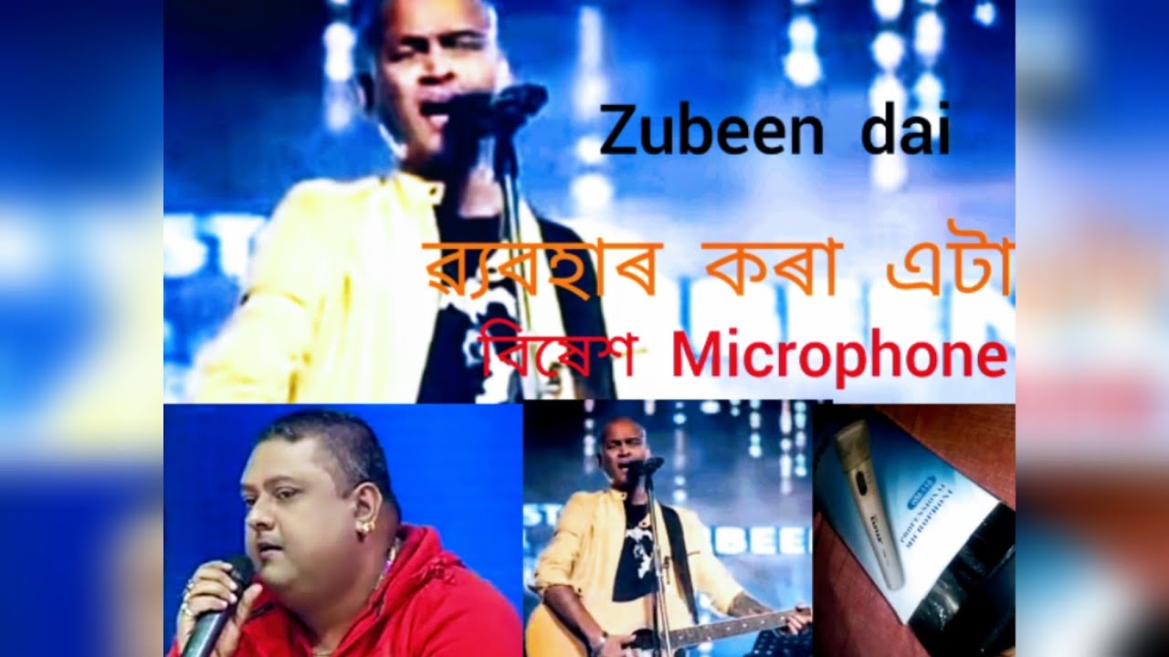 WM 110 Microphone.1500