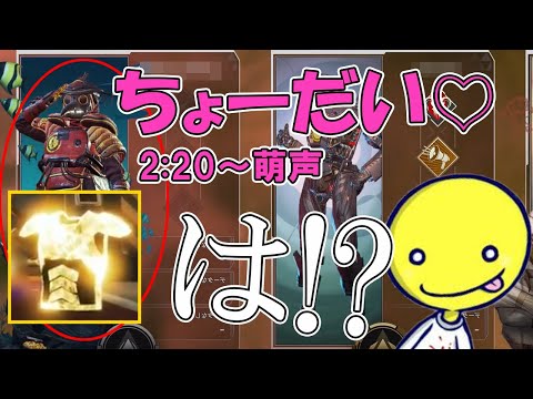 Moe Voice VS Asari Shoko [Asari Shoko/Cutout] [2020/08/19]