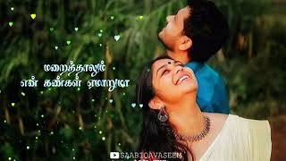 💞Engirundho ilangkuyilin.💞Tamil sweet status song💞