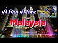 Malaysia new demand 2024 with free visa free ticket for nepali