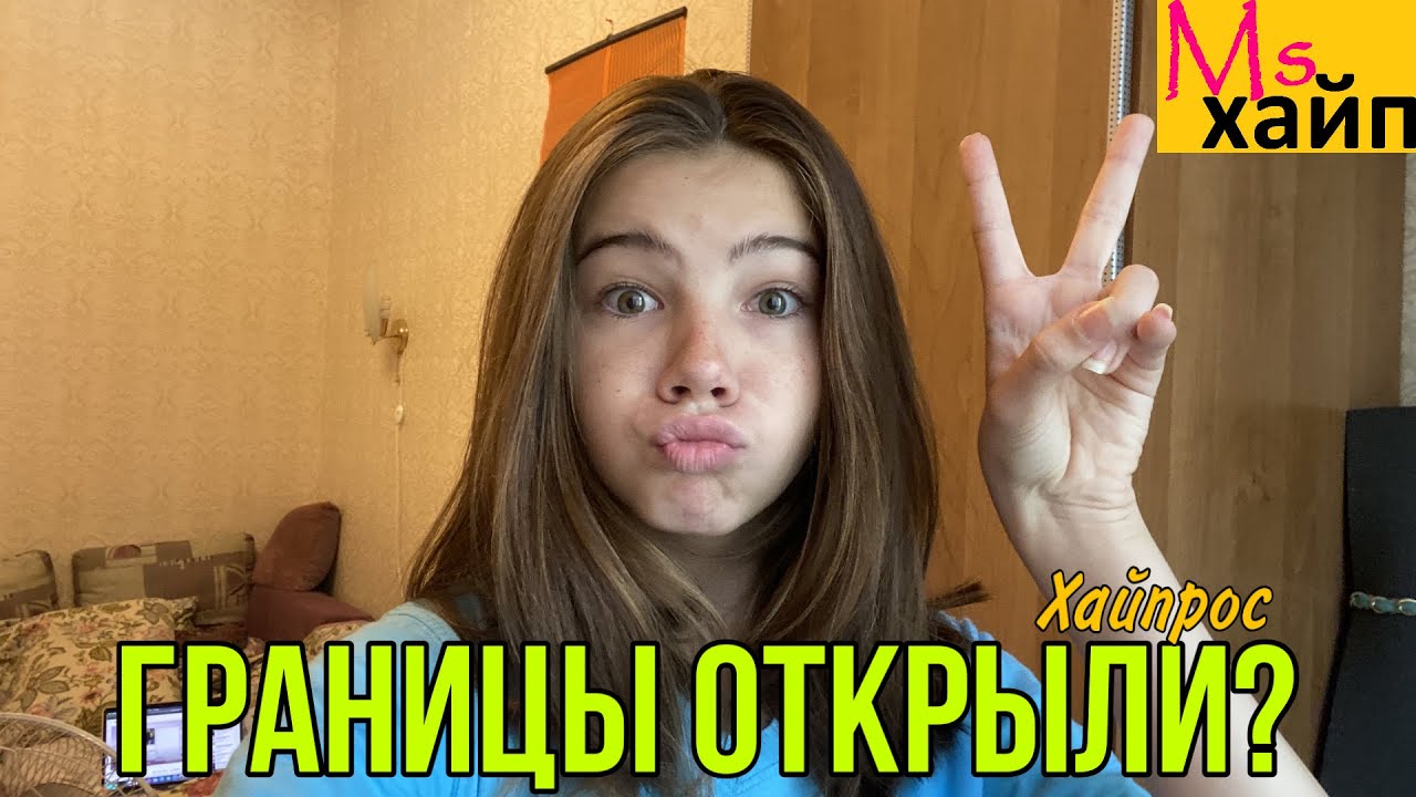 Tai little. Ксюша Миндеева. Мисс Тай Литтл. MS.tai-little