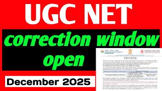 UGC NET Correction window open | ugc net form correction #ugc_net #ugcnet_form_correction #ugc #nta