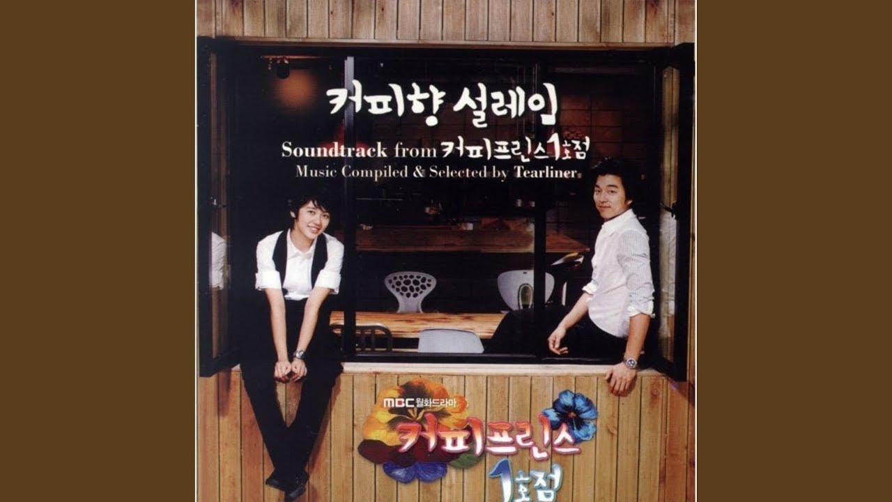 Adultchild - Sigh | TRAP SAMPLE