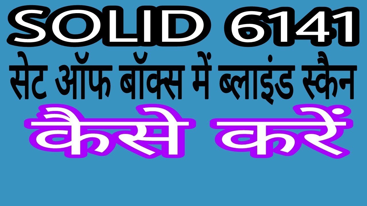 SOLID 6141 BOX MAIN KAISE BLIND SCAN KARNE KA TARIKA AUR DD FREE DISH LATEST UPDATED CHANNEL LIST