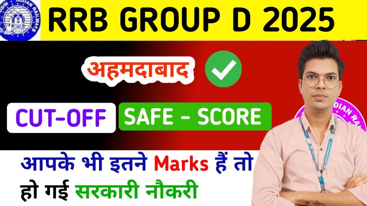 😱 Ahmedabad Group D Cut-Off OUT💥!  6.3 लाख Forms में Selection Possible🤔!  Cut-Off Prediction 💯 