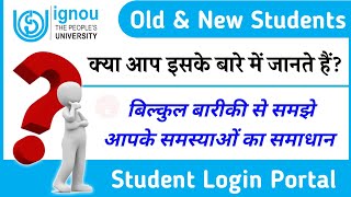 Do You Know About it | IGNOU Student Login Portal All Services Assignment, ID Card, Admission