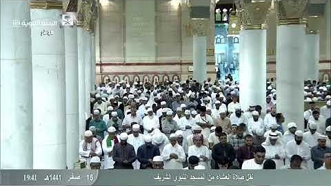 عشاء الإثنين 15 صفر 1441 هـ  تلاوهـ بديعة رائعة لسورة {الأحزاب}[56-68] . الشيخ: أحمد الحذيفي